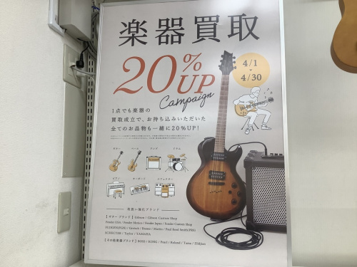 トレファクブログ画像1