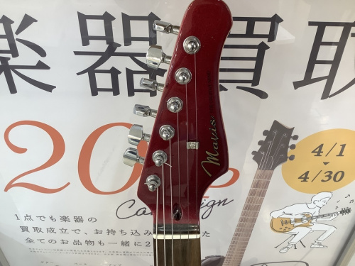 ギターのエレキギター