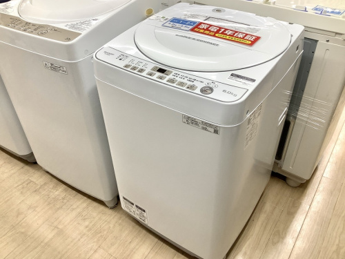 家事家電の洗濯機