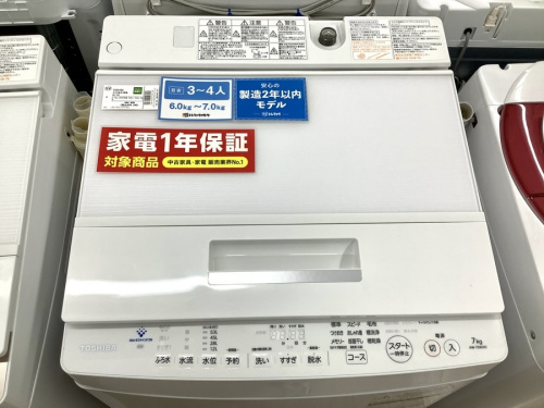 洗濯機の全自動洗濯機