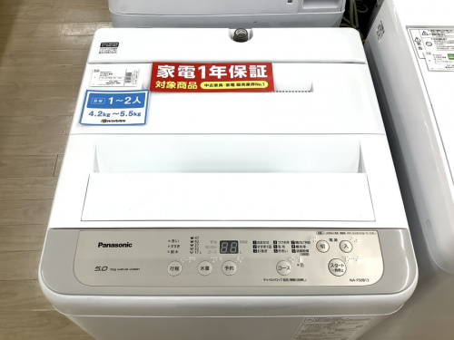 洗濯機の全自動洗濯機
