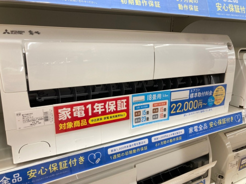 エアコンの壁掛けエアコン