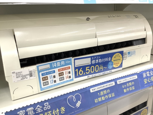 季節家電のエアコン
