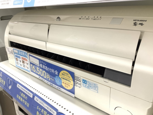エアコンの壁掛けエアコン
