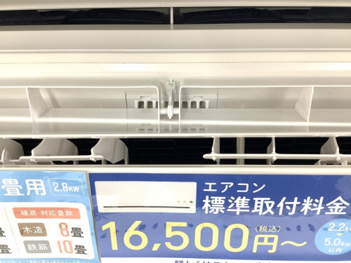 エアコンの壁掛けエアコン