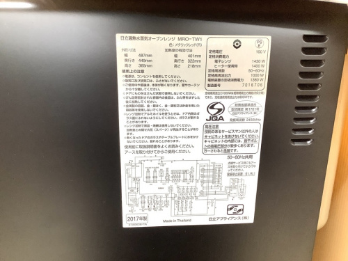 レンジのオーブンレンジ