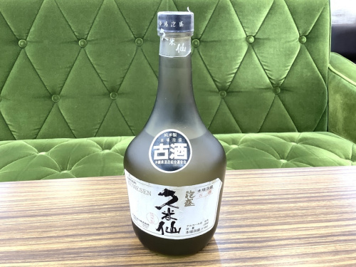 お酒 名古屋