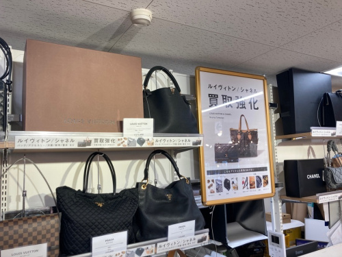 LOUIS VUITTONのブランド買取　名古屋