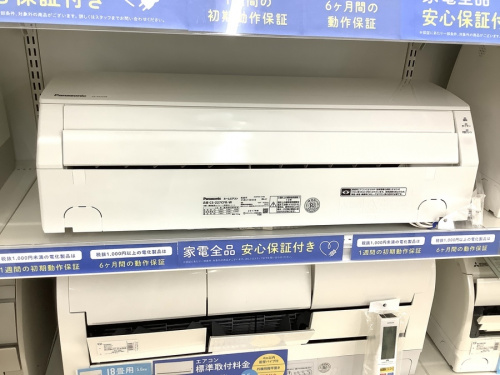 季節家電のエアコン