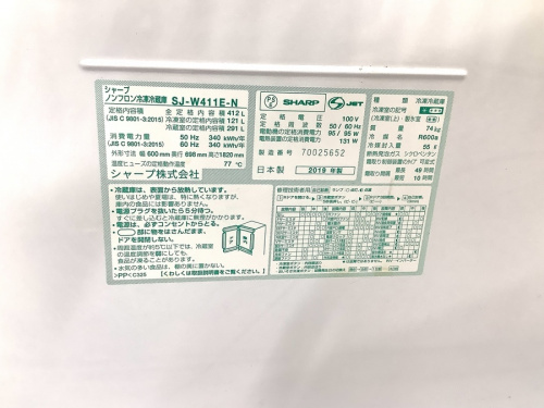 5ドア冷蔵庫のSHARP
