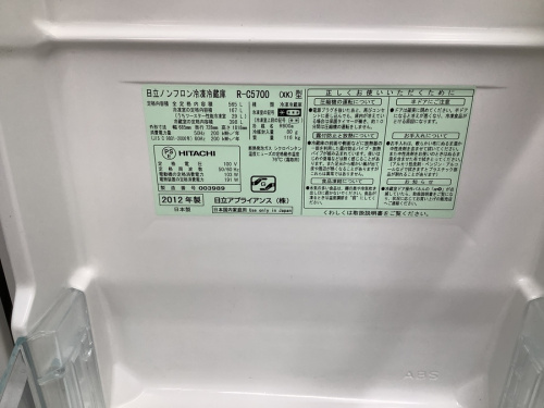 HITACHIの大型冷蔵庫