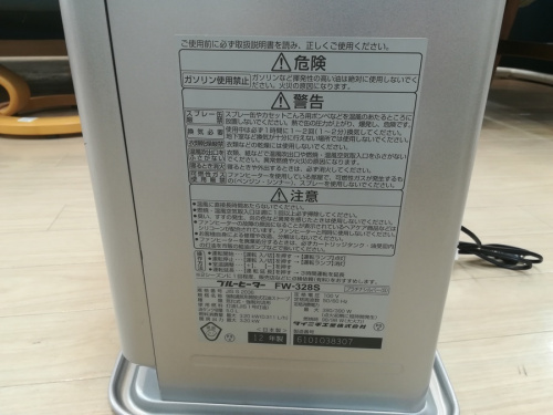 燃焼系暖房器具の石油ファンヒーター