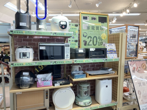 生活家電の家電買取