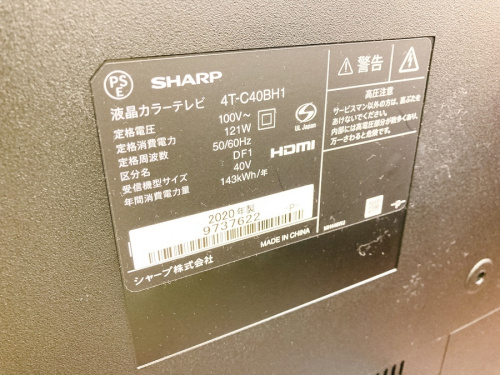 テレビのSHARP