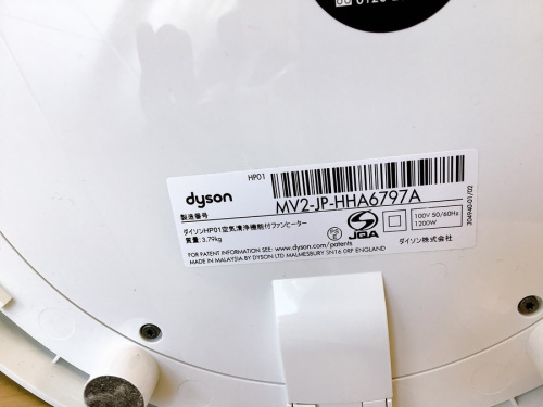 扇風機のdyson
