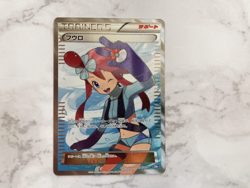 カードゲームのポケモンカード