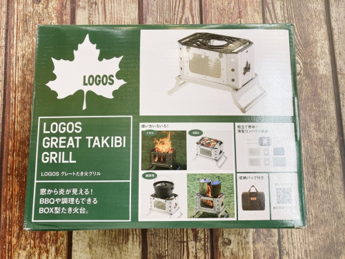 アウトドア用品のバーベキュー用品