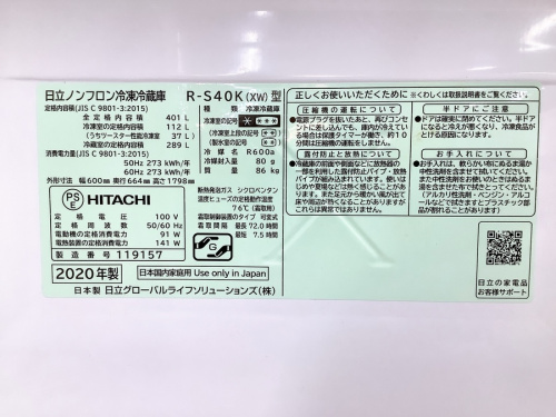 冷蔵庫の5ドア冷蔵庫