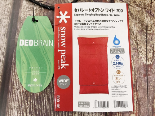 シュラフのスノーピーク