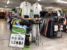 トレファク府中甲州街道店ブログ