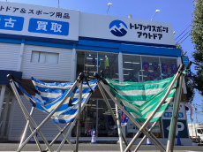 トレファク府中甲州街道店ブログ