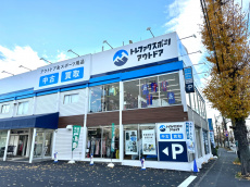 トレファク府中甲州街道店ブログ