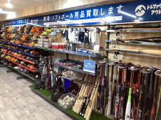 トレファク府中甲州街道店ブログ