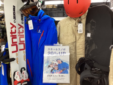 トレファク府中甲州街道店ブログ