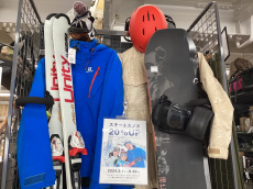 トレファク府中甲州街道店ブログ