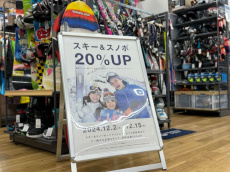 トレファク府中甲州街道店ブログ