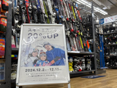 トレファク府中甲州街道店ブログ