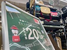 トレファク府中甲州街道店ブログ