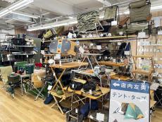 トレファク府中甲州街道店ブログ