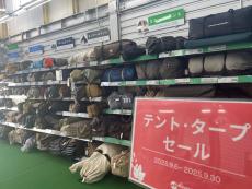 トレファク府中甲州街道店ブログ