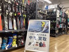 トレファク府中甲州街道店ブログ