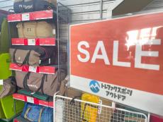 トレファク府中甲州街道店ブログ