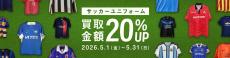 トレファク府中甲州街道店ブログ