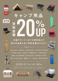 トレファク府中甲州街道店ブログ