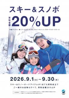 トレファク府中甲州街道店ブログ