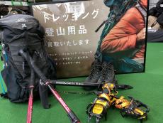 トレファク府中甲州街道店ブログ