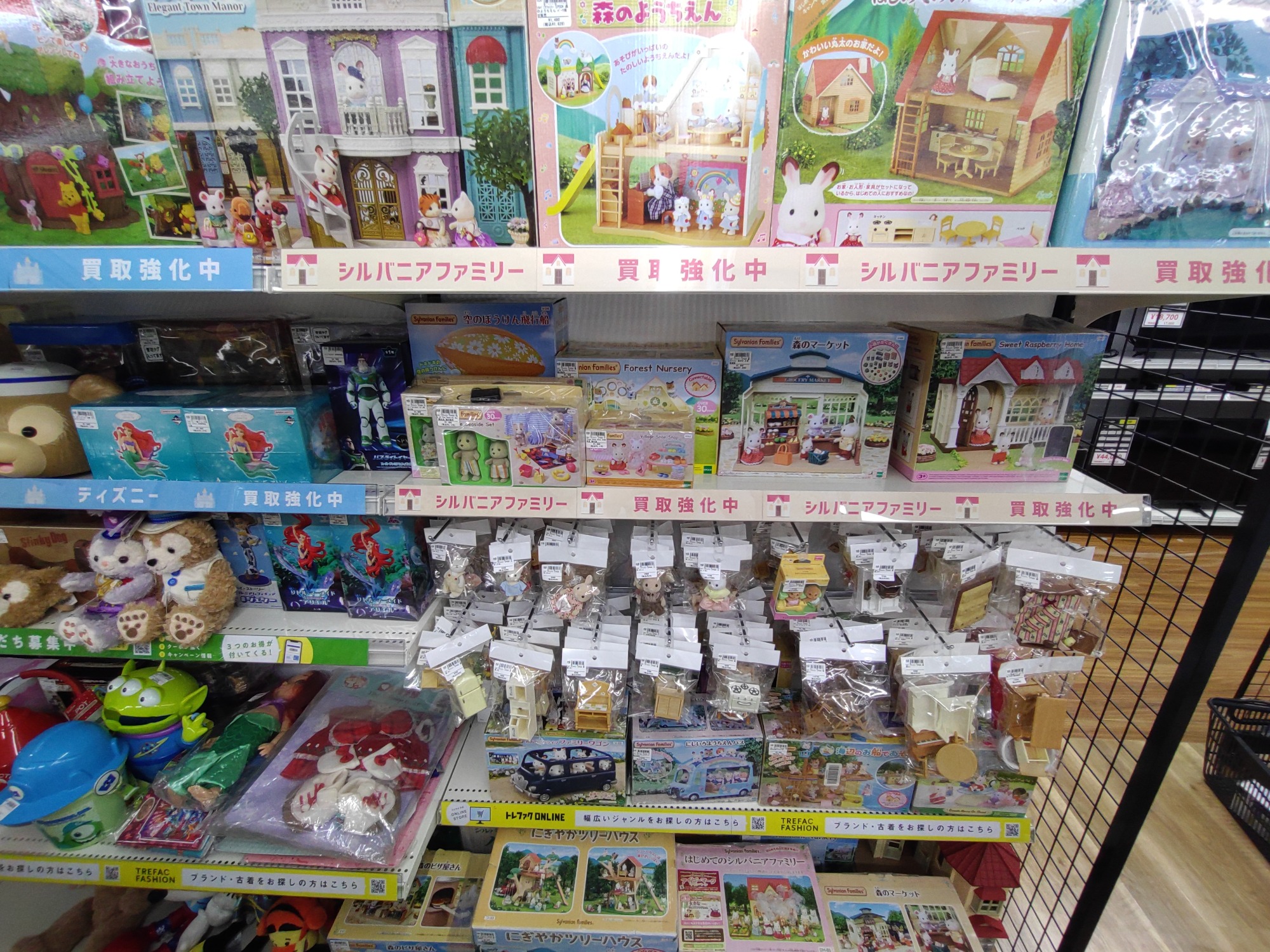 新店オープン】トレジャーファクトリー滋賀草津店3/30（土）グランド