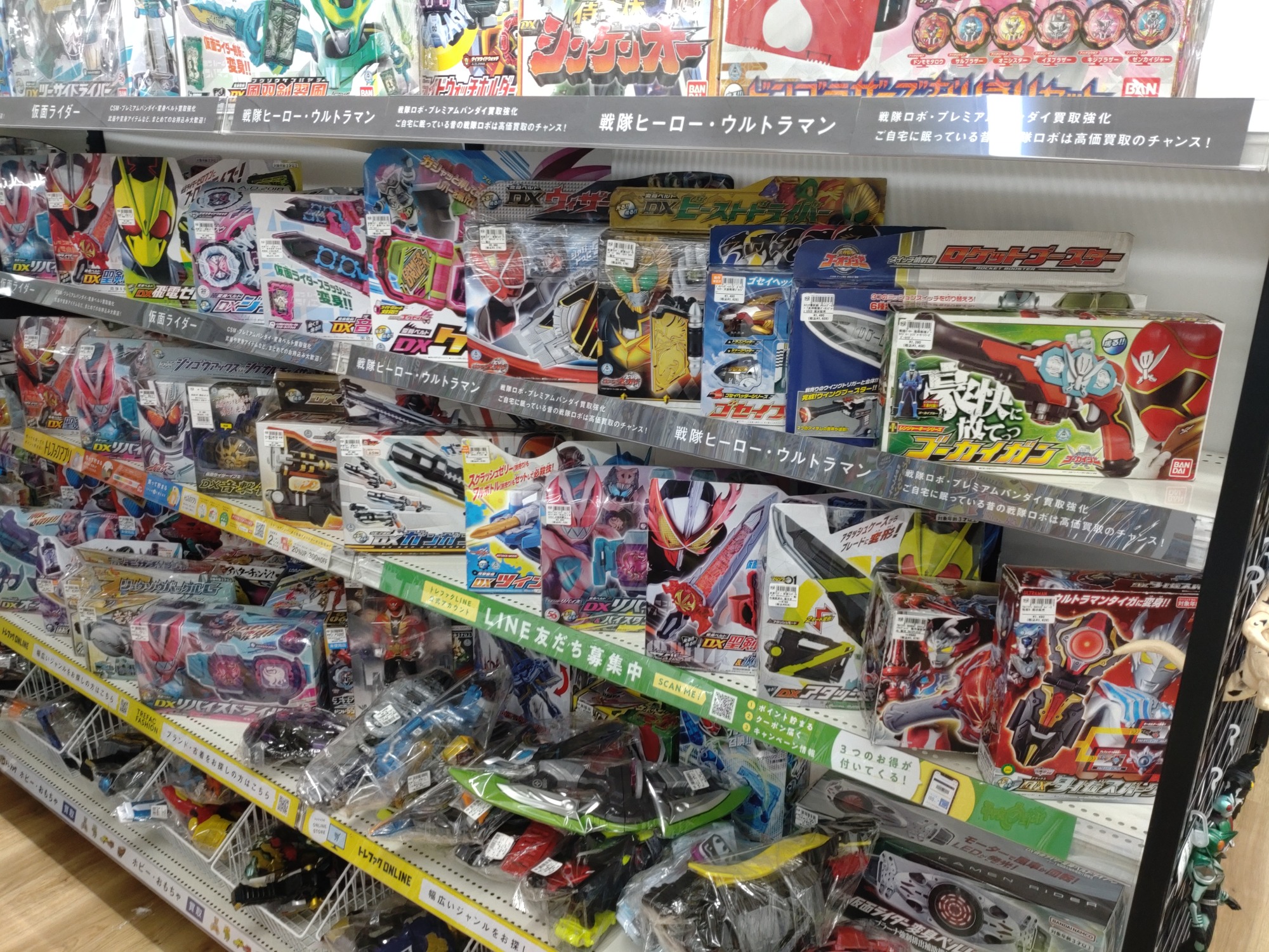 新店オープン】トレジャーファクトリー滋賀草津店3/30（土）グランド