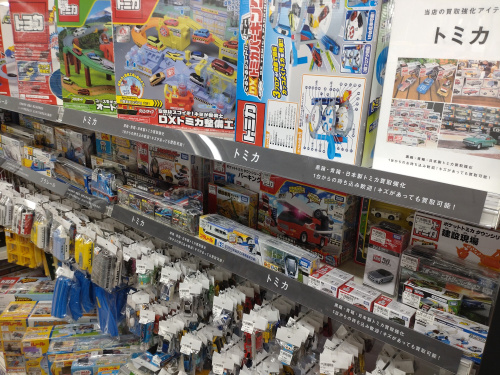 トレファクブログ画像5