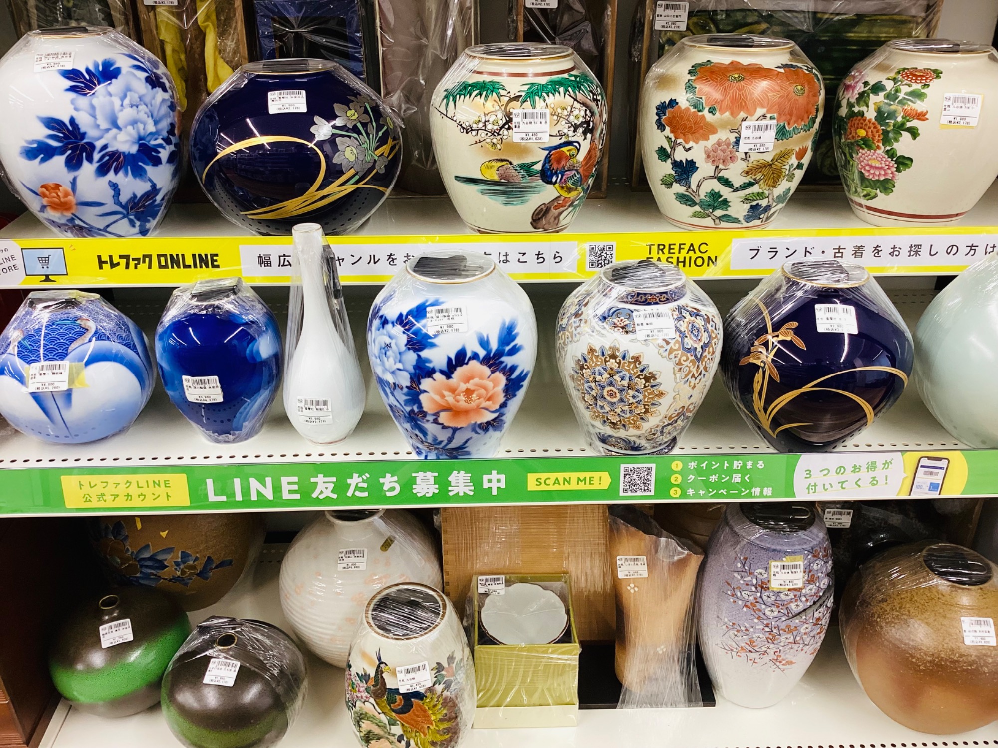 新店オープン】トレジャーファクトリー滋賀草津店3/30（土）グランド