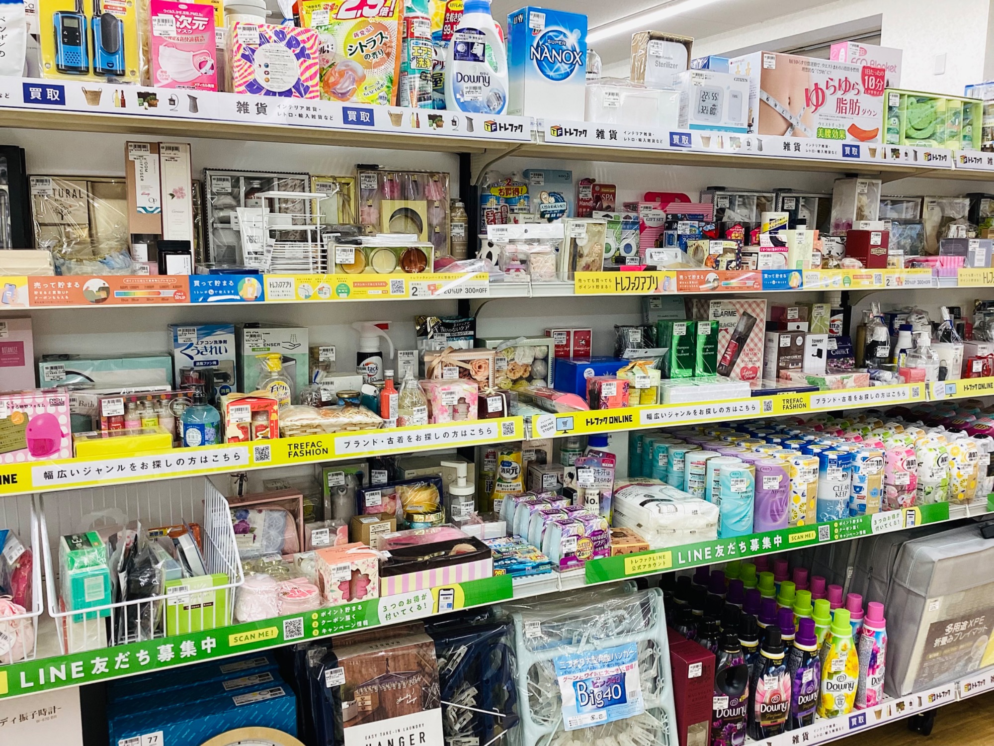 新店オープン】トレジャーファクトリー滋賀草津店3/30（土）グランド