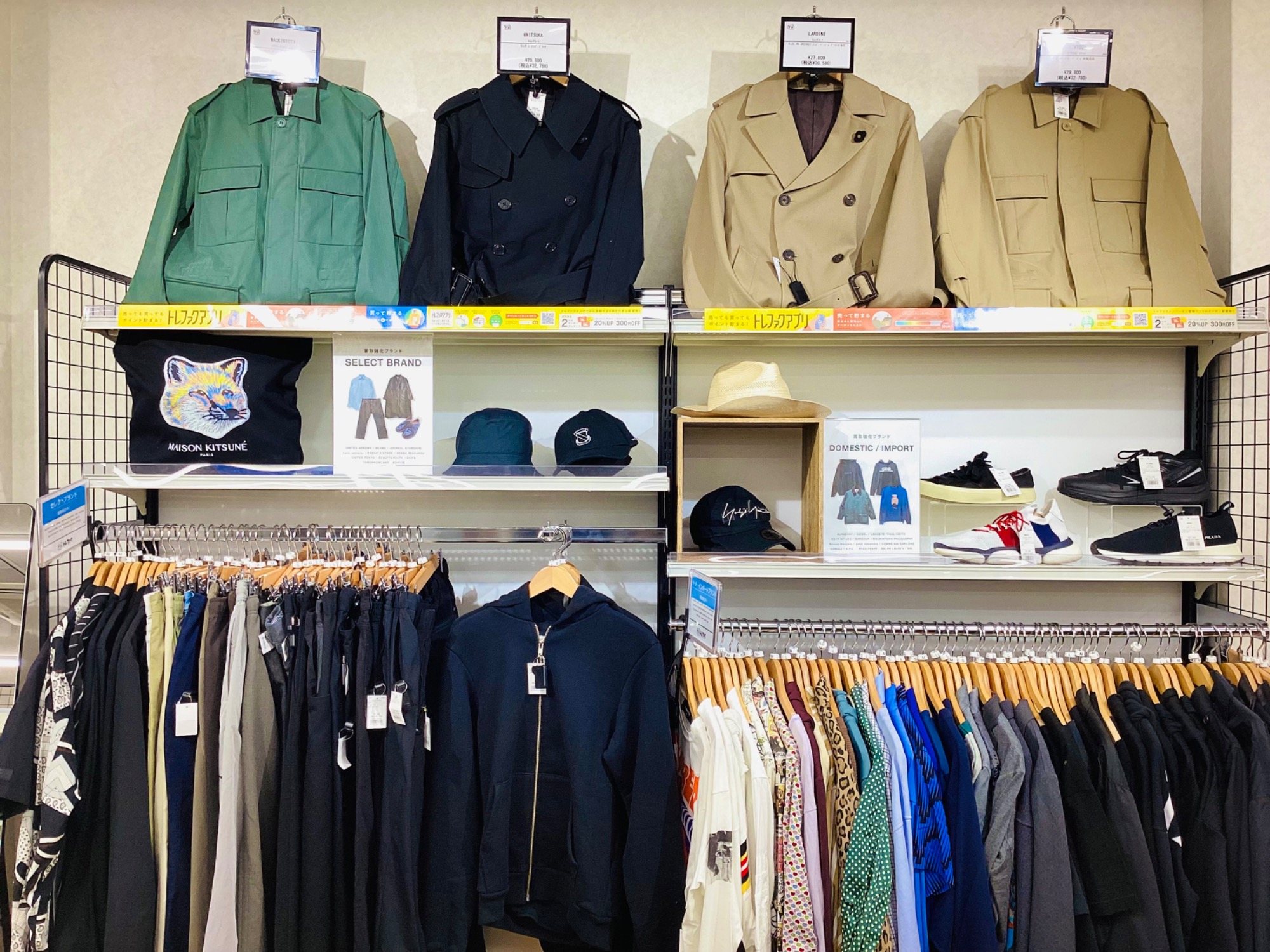 新店オープン】トレジャーファクトリー滋賀草津店3/30(土)グランド 新店オープン】トレジャーファクトリー滋賀草津店3/30(土)グランド