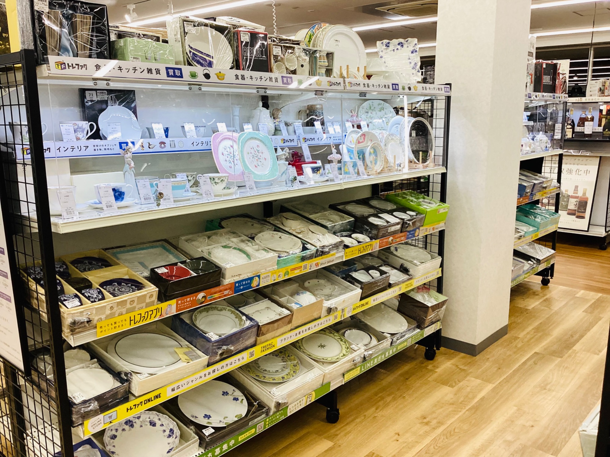 新店オープン】トレジャーファクトリー滋賀草津店3/30（土）グランド