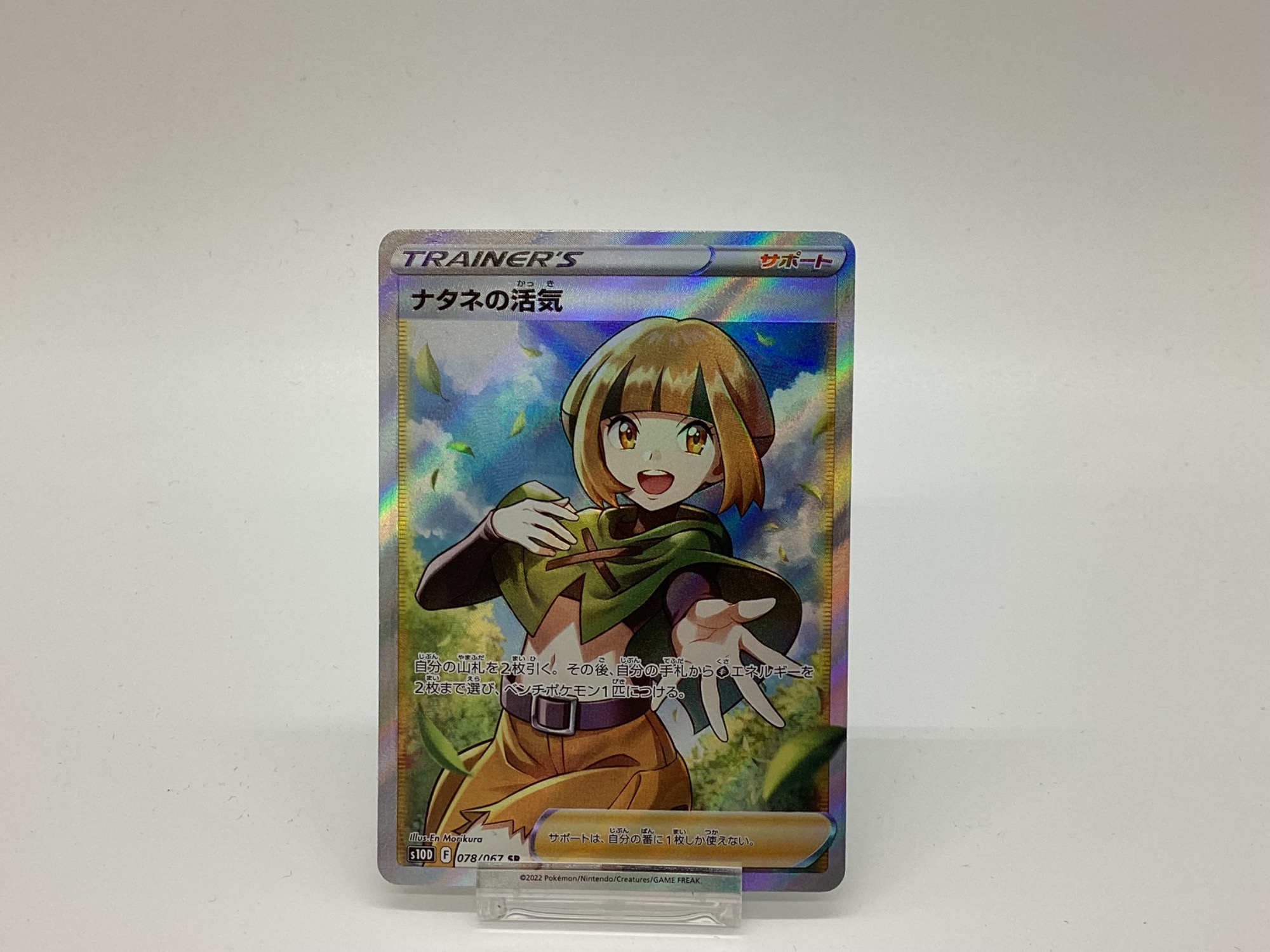 ポケカ】大人気！！当店おすすめのポケモンカード3選をご紹介いたし