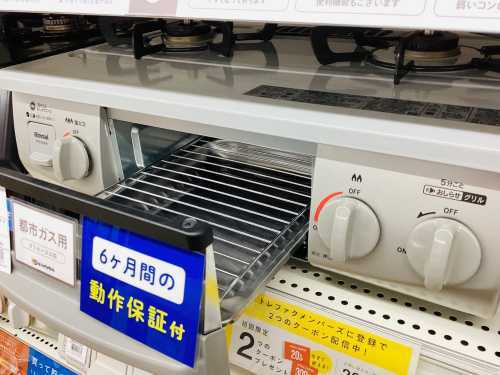 トレファクブログ画像3