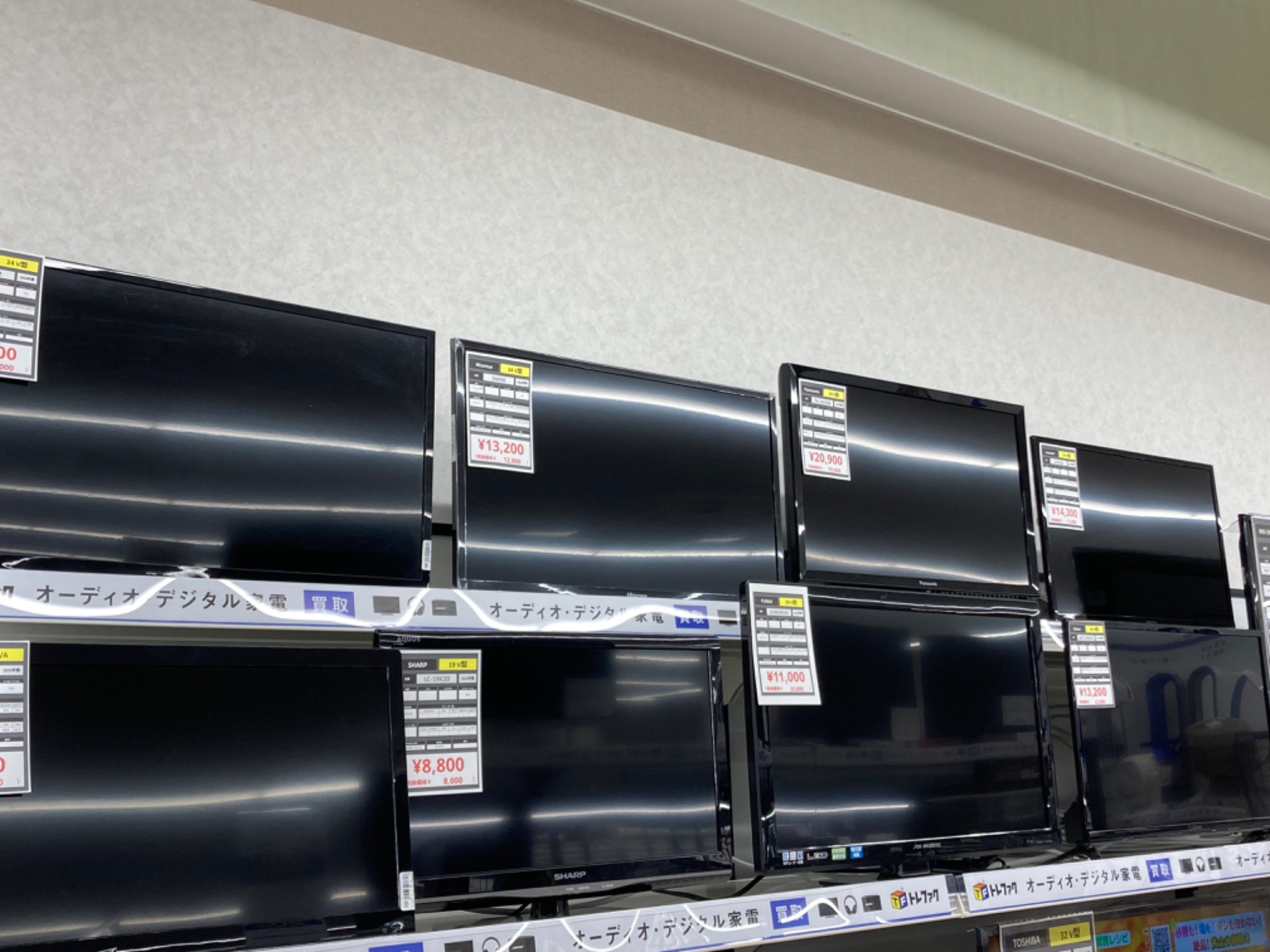 多数販売中！！】東芝液晶テレビのご紹介！！｜2024年06月11日